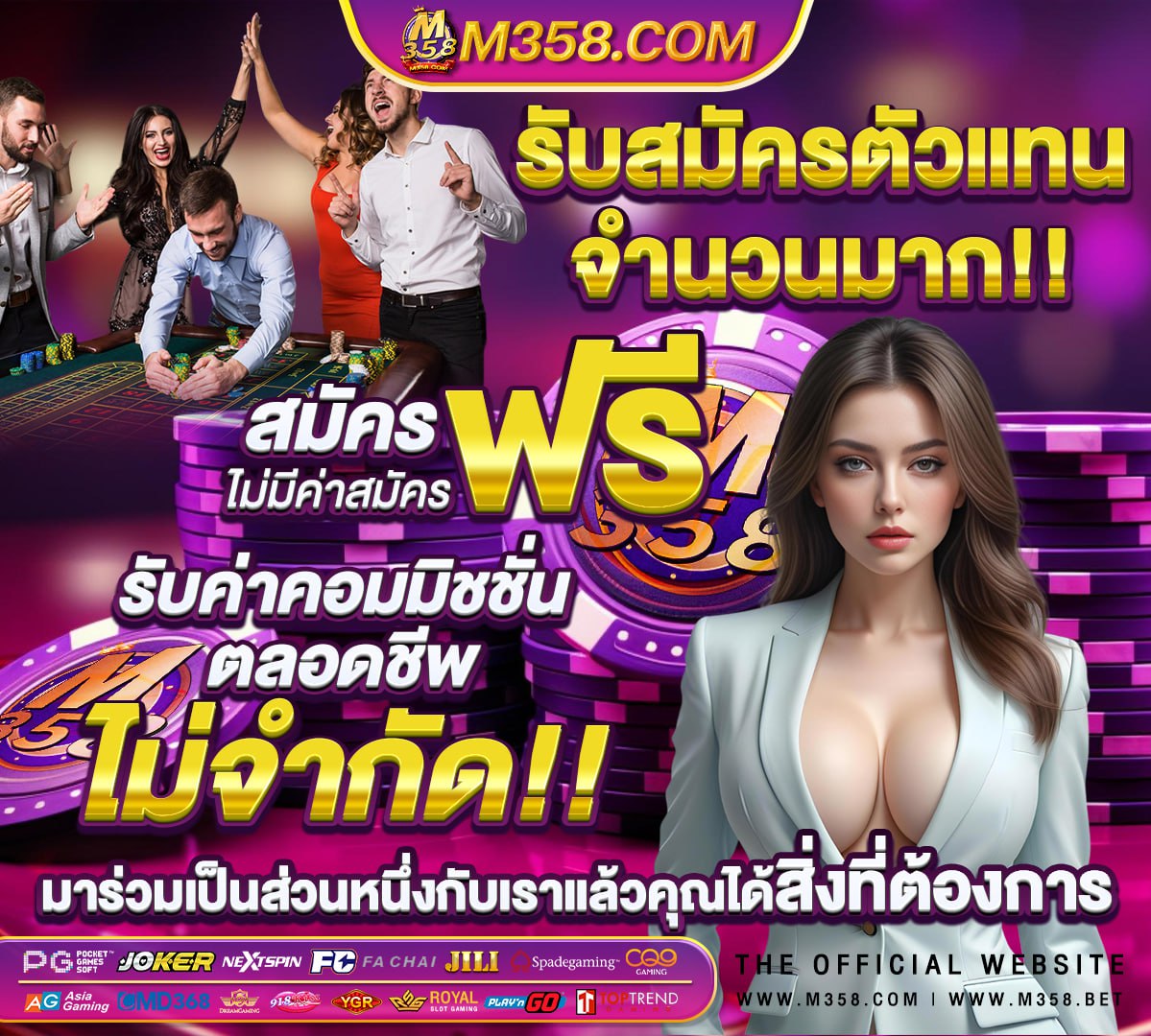 หีไทยไลสด